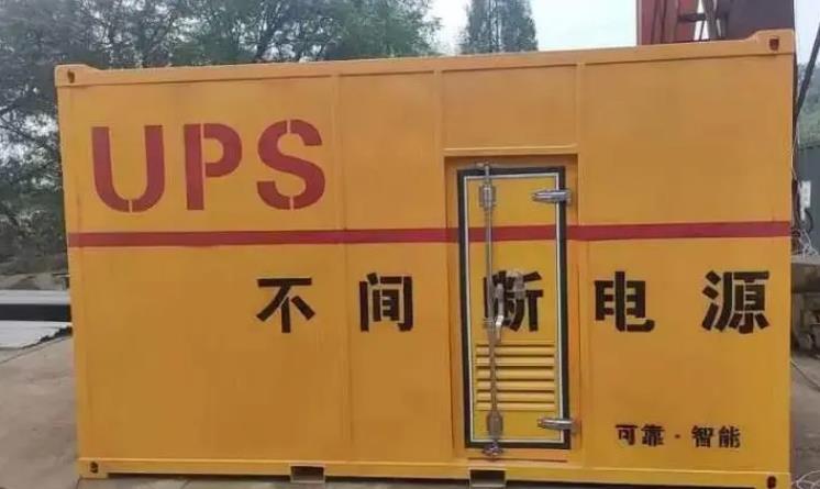 和硕UPS电源（Uninterruptible Power Supply）的作用？