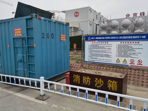 和硕发电机租赁